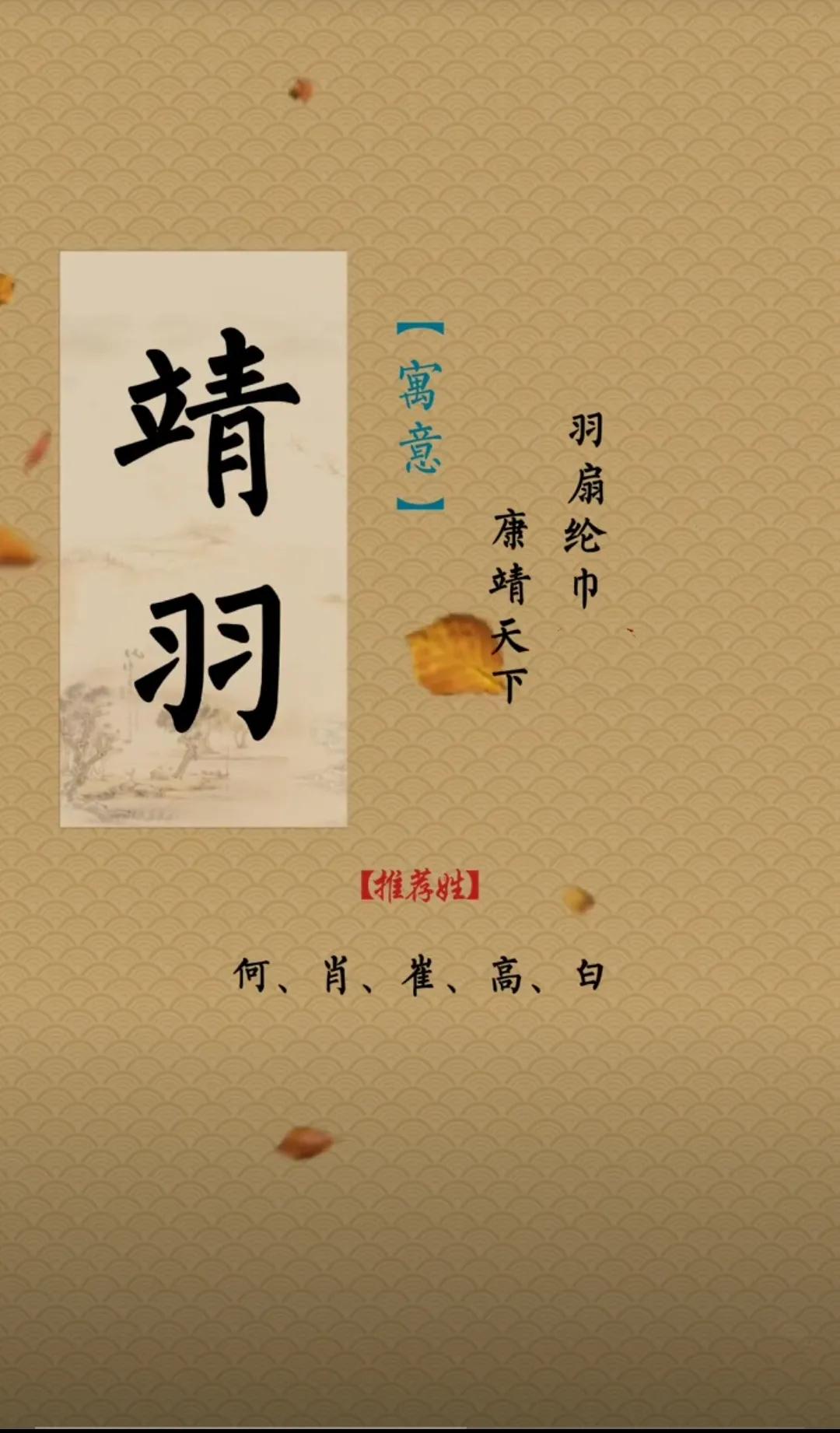 前程似锦，好听洋气男孩押韵朗朗上口名字