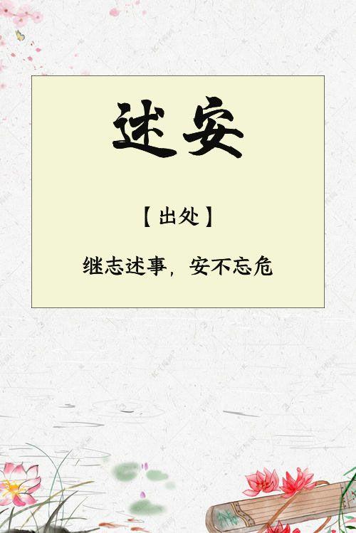 人如其名，好听洋气、英俊潇洒的男孩名字