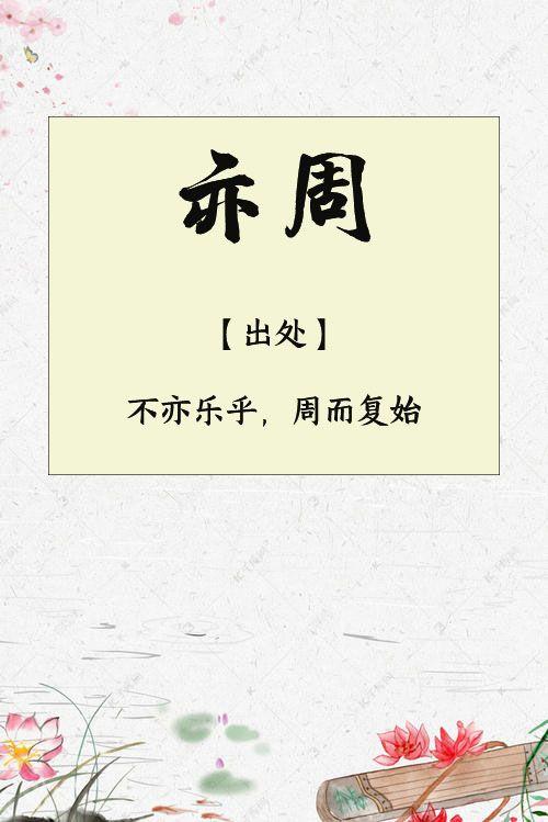 人如其名，好听洋气、英俊潇洒的男孩名字