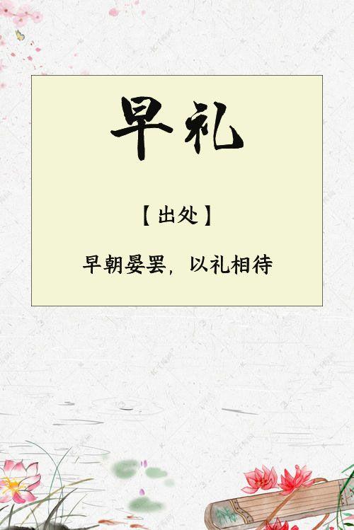 人如其名，好听洋气、英俊潇洒的男孩名字