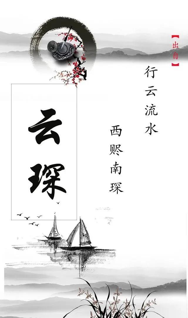 人如其名，学识渊博、才华横溢的男孩名字