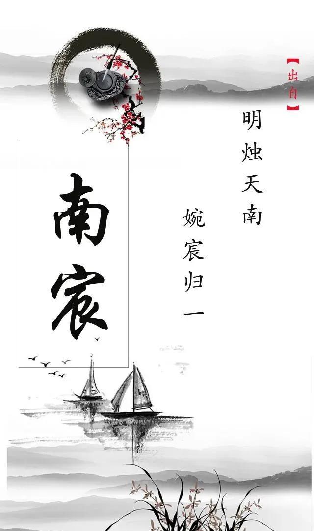 人如其名，学识渊博、才华横溢的男孩名字