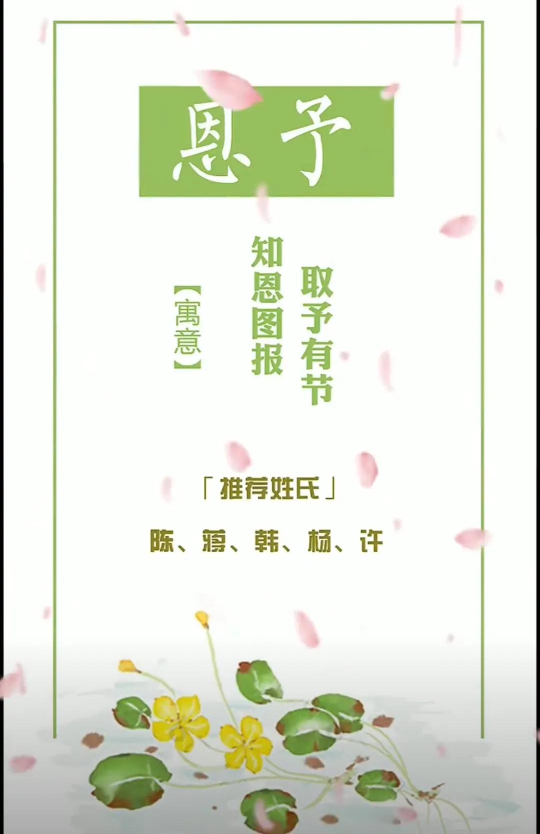 书香古韵，知性优雅，女孩名字干净有质感