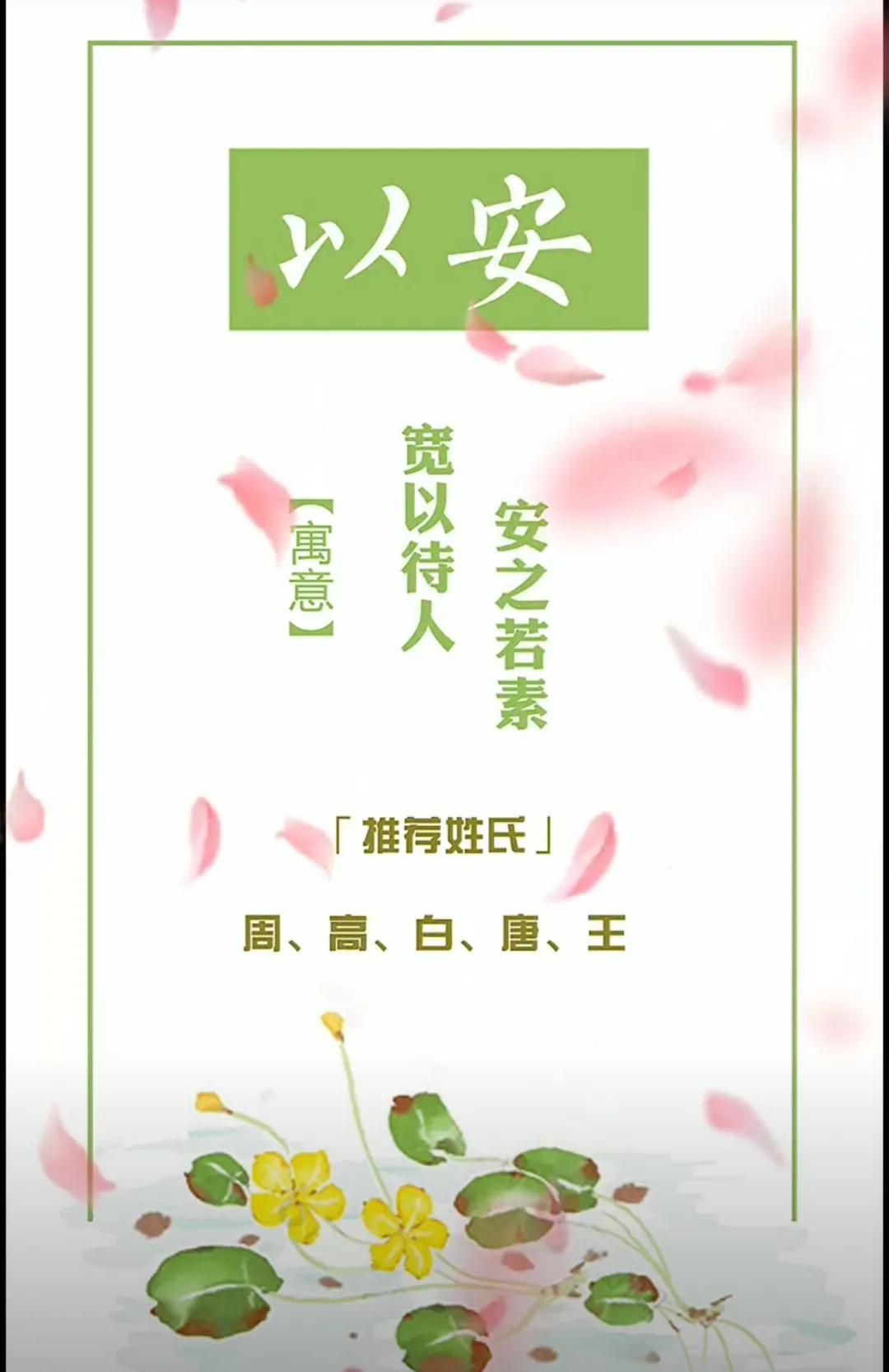 书香古韵，知性优雅，女孩名字干净有质感