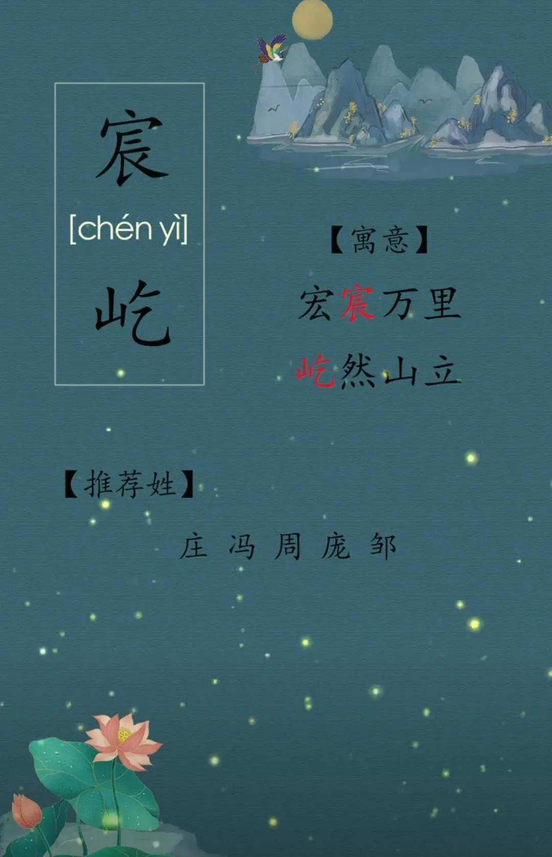 文韬武略的男孩、干净温柔阳光的男孩名字