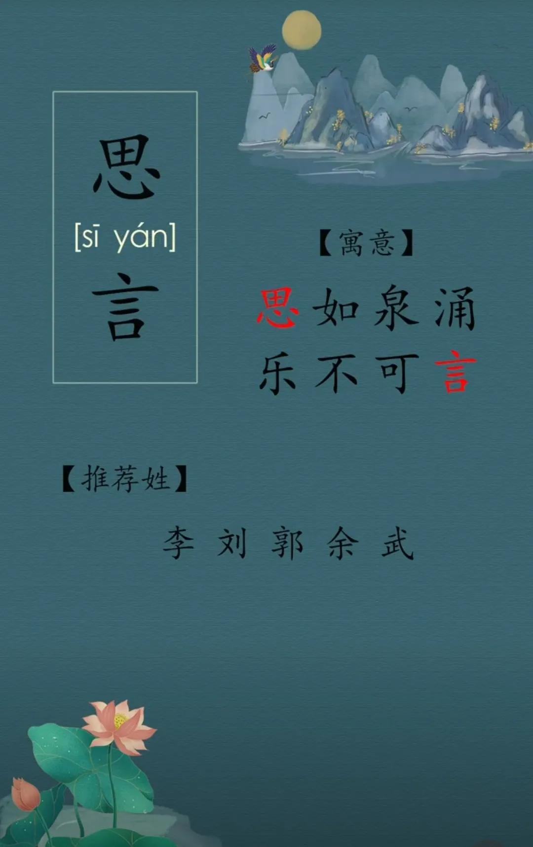 文韬武略的男孩、干净温柔阳光的男孩名字