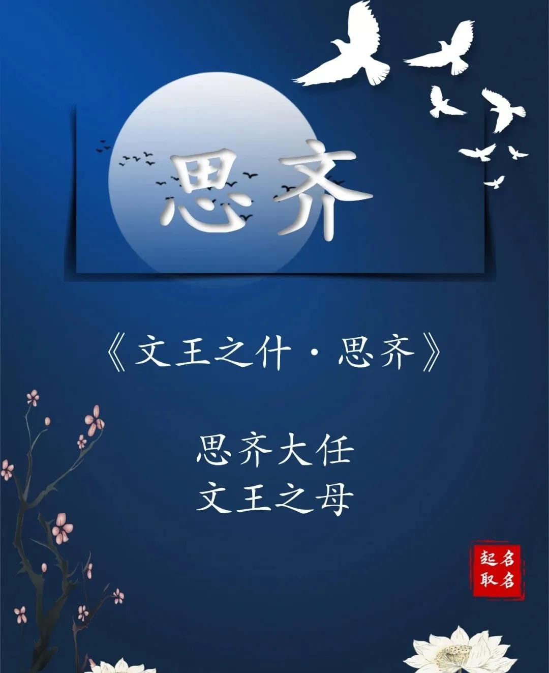 潇洒大气的男孩名字，温柔甜美的女孩名字
