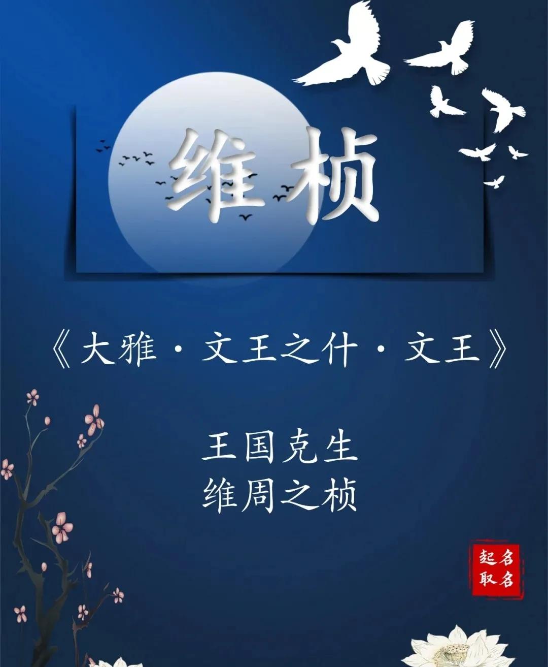 潇洒大气的男孩名字，温柔甜美的女孩名字