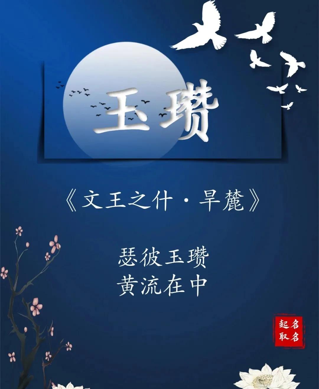 潇洒大气的男孩名字，温柔甜美的女孩名字