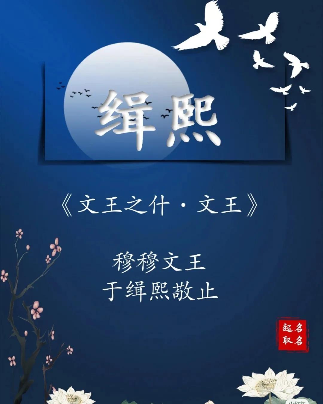 潇洒大气的男孩名字，温柔甜美的女孩名字