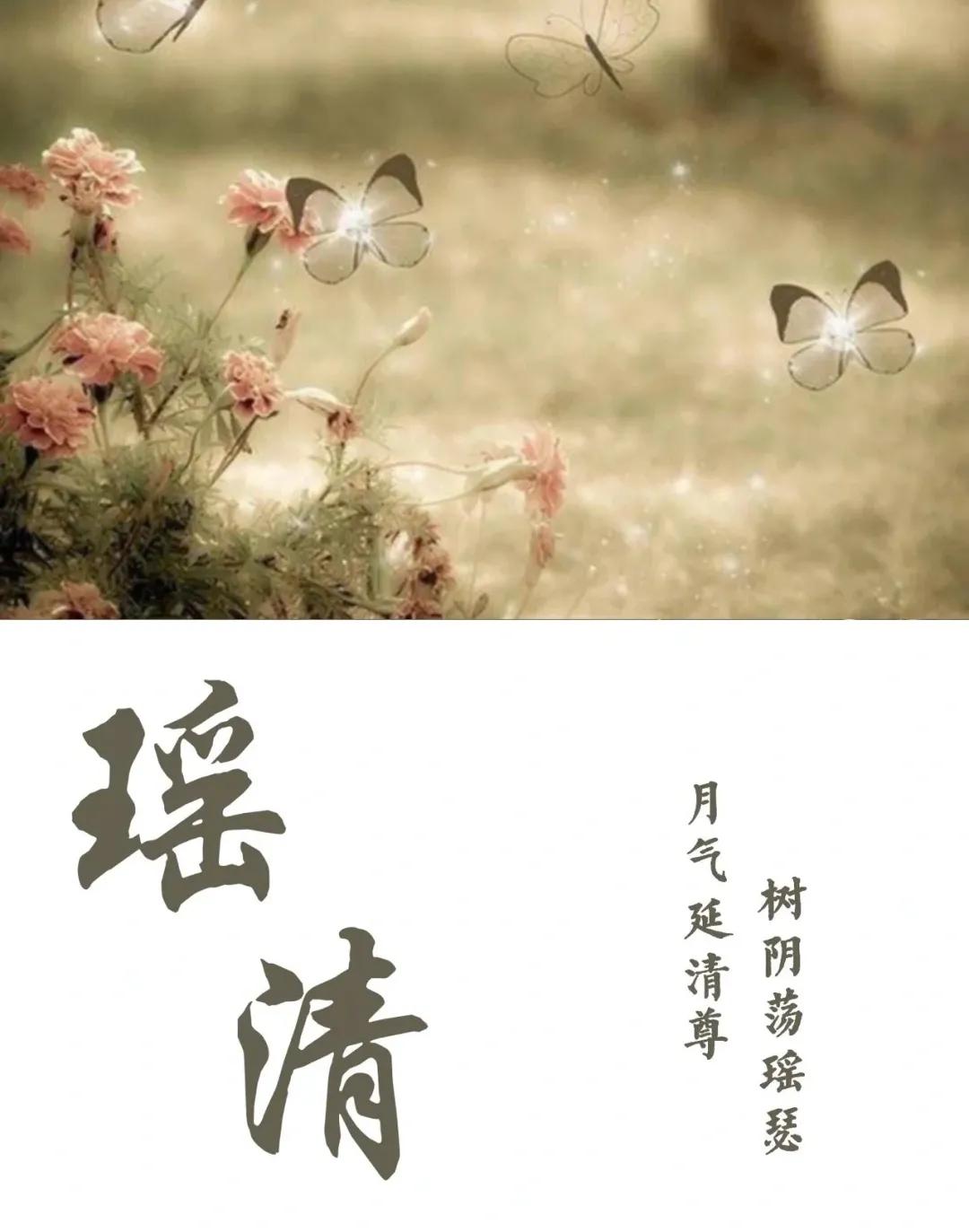阳光开朗，好听有内涵的女孩名字简单大方