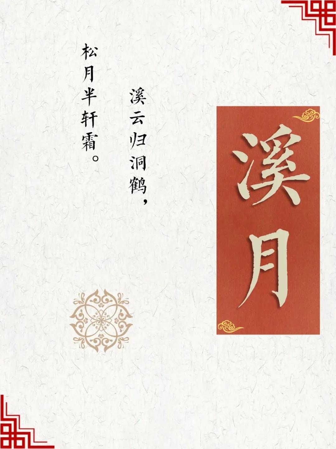 女孩名字洋气有涵养有寓意