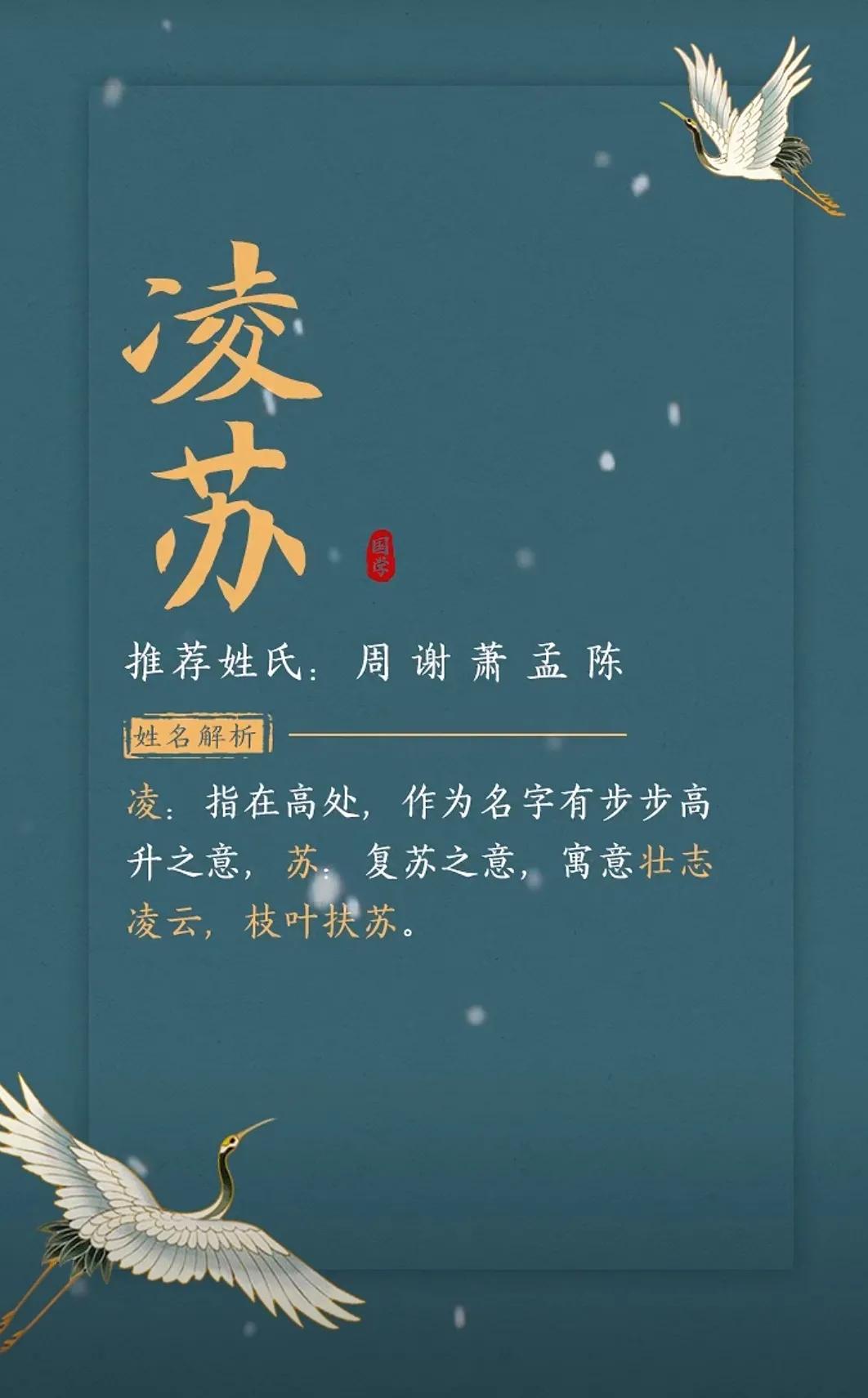 新颖独特好听，带有诗书韵味的女孩名字