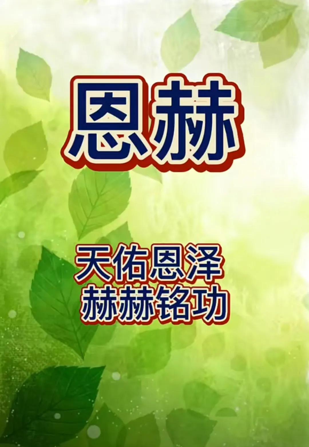 聪明睿智的男孩名字，属虎的简单且好听