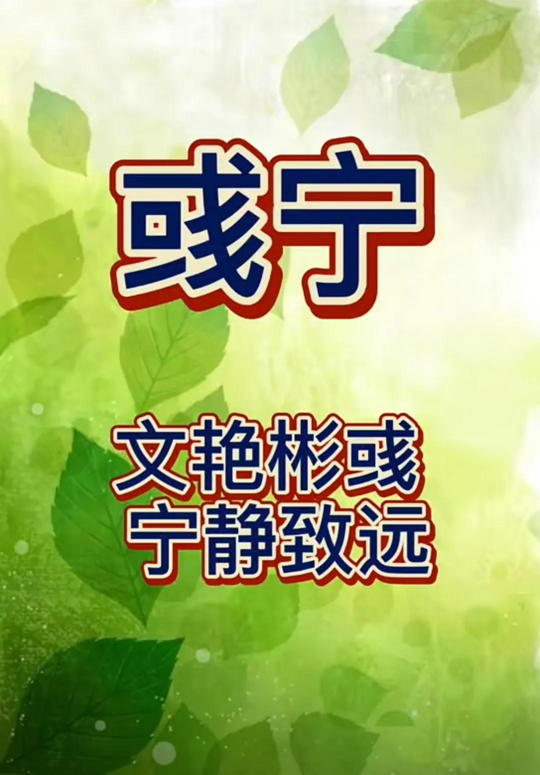 聪明睿智的男孩名字，属虎的简单且好听