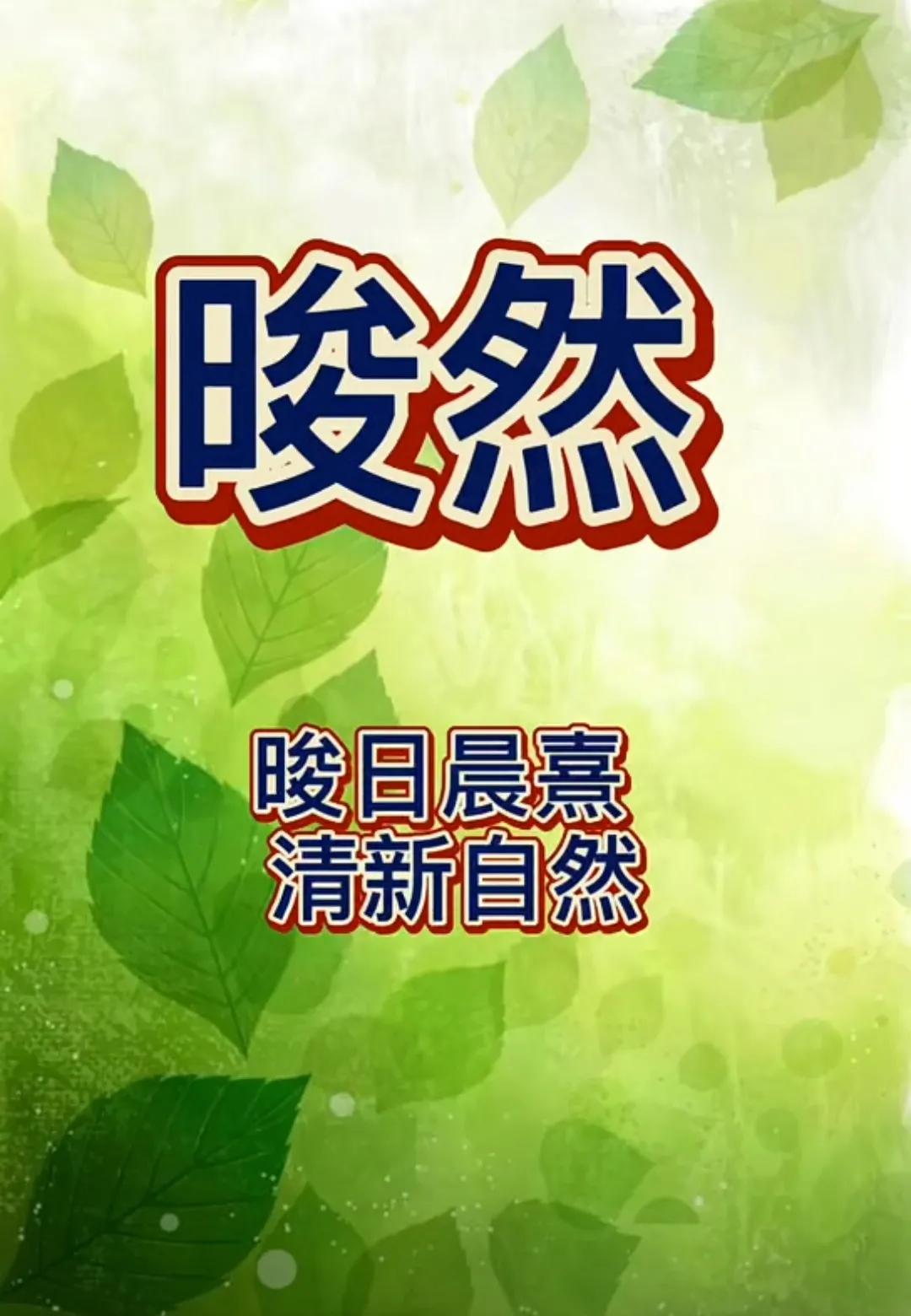聪明睿智的男孩名字，属虎的简单且好听