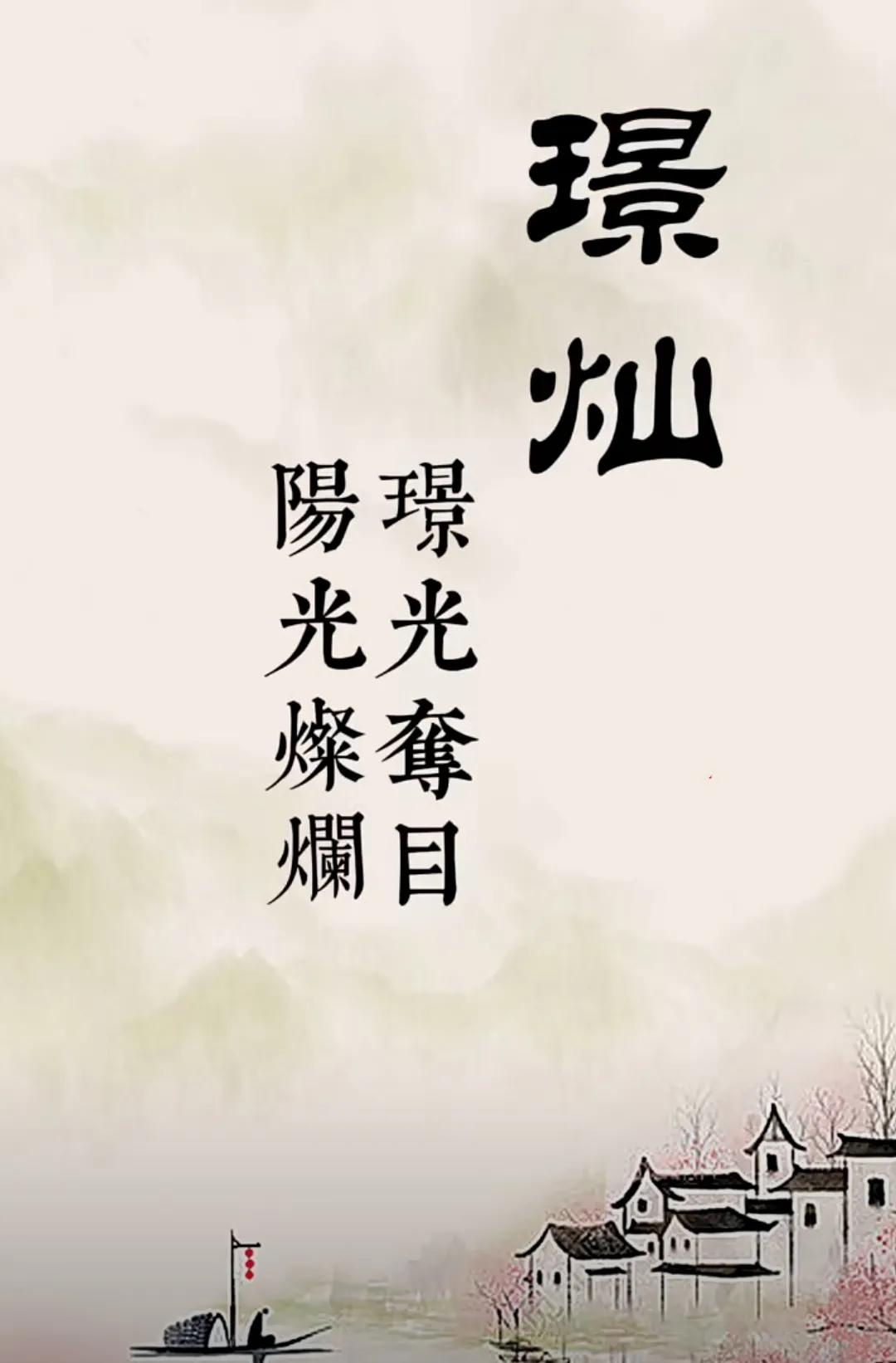 大气睿智，前途光明一帆风顺的男孩名字