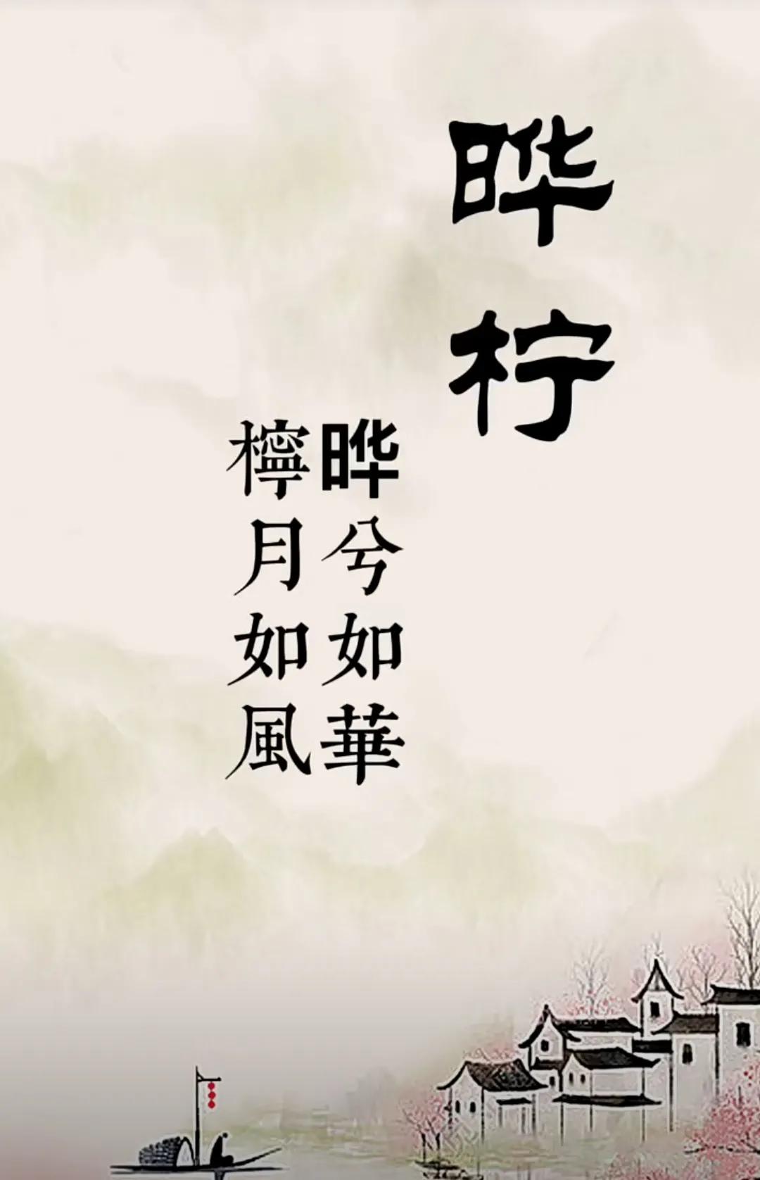 大气睿智，前途光明一帆风顺的男孩名字