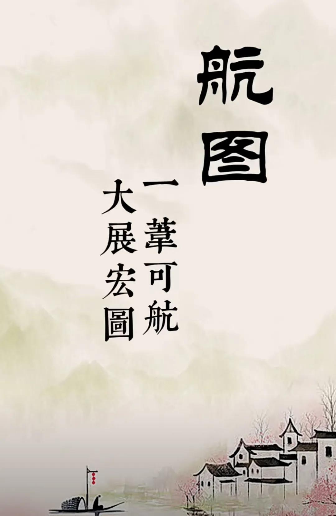 大气睿智，前途光明一帆风顺的男孩名字