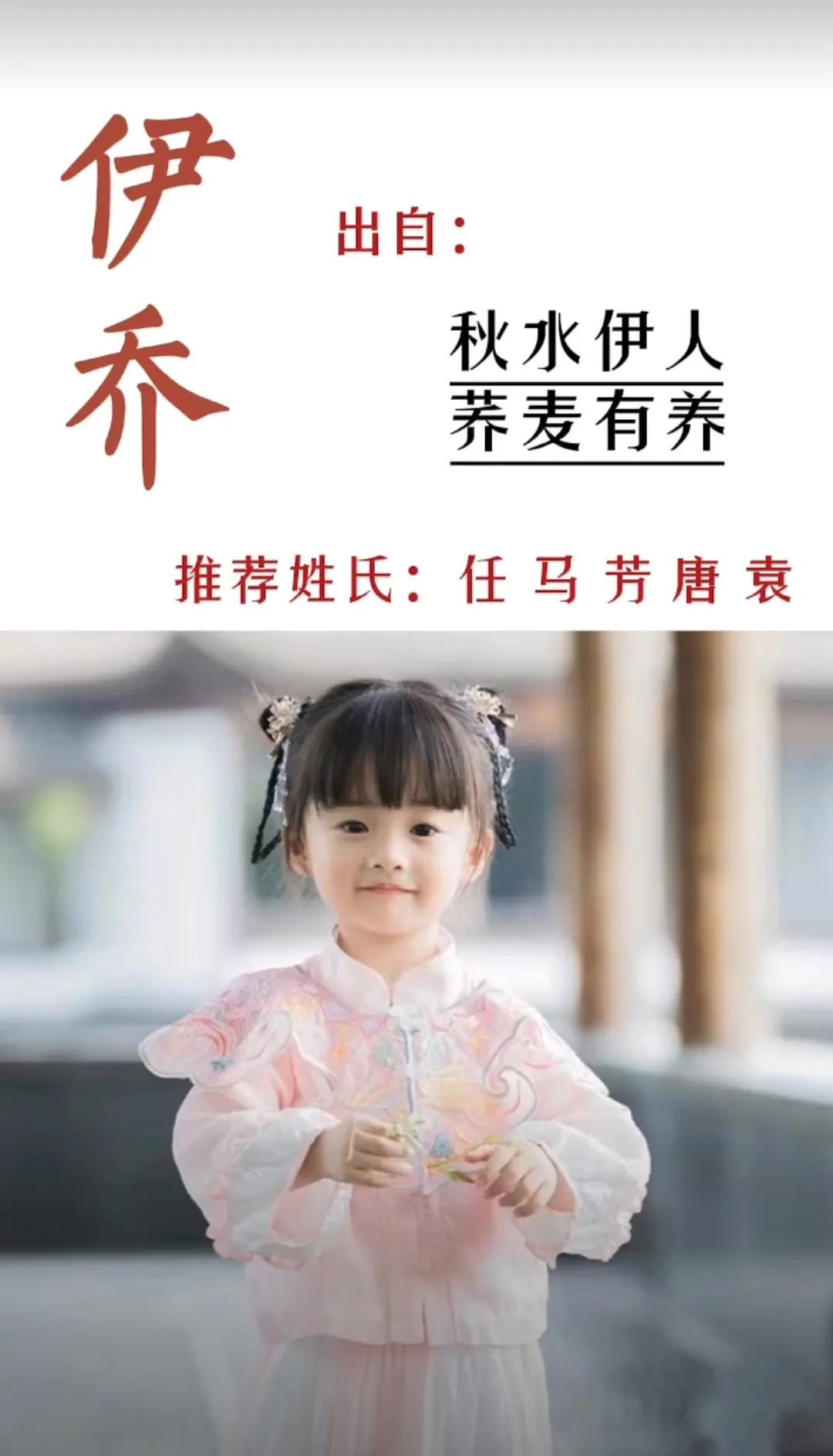 高雅有涵养、清新脱俗有韵味的女孩名字