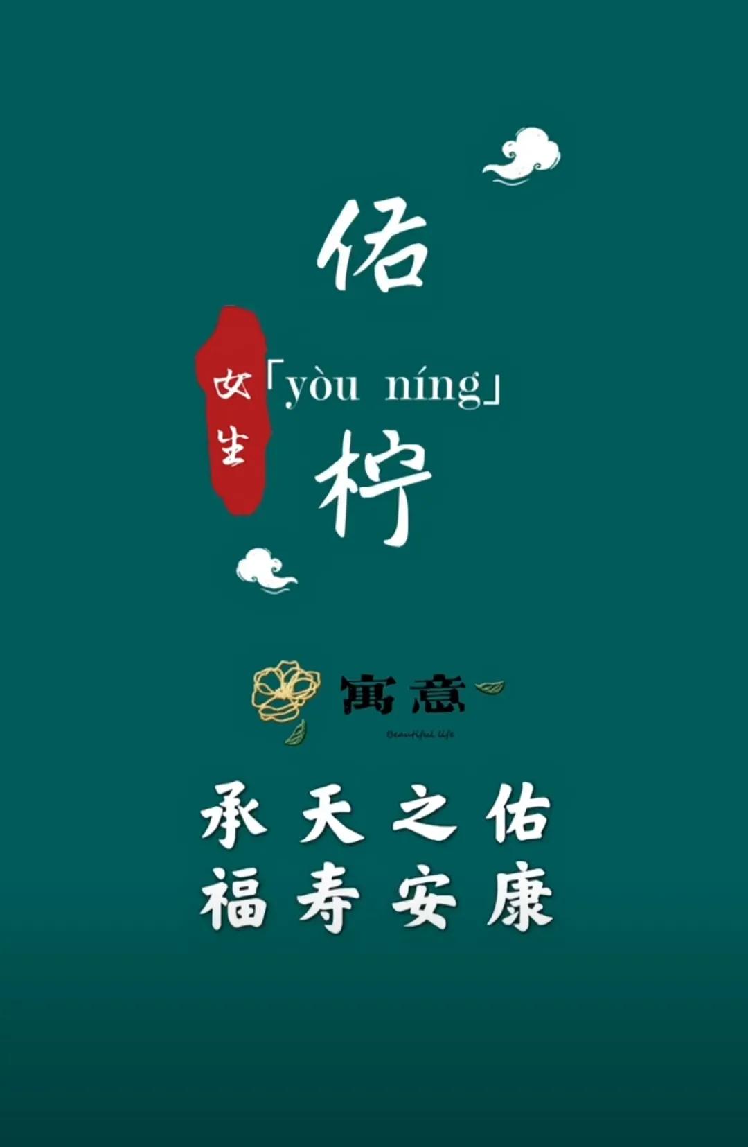 古风温柔惊艳，带有诗书韵味的女孩名字