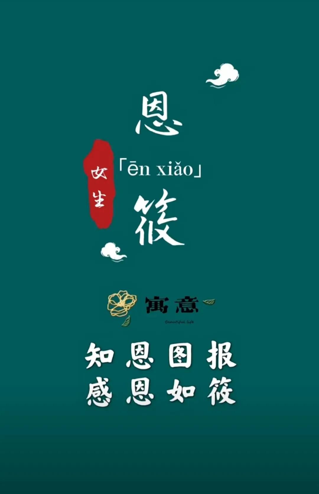 古风温柔惊艳，带有诗书韵味的女孩名字
