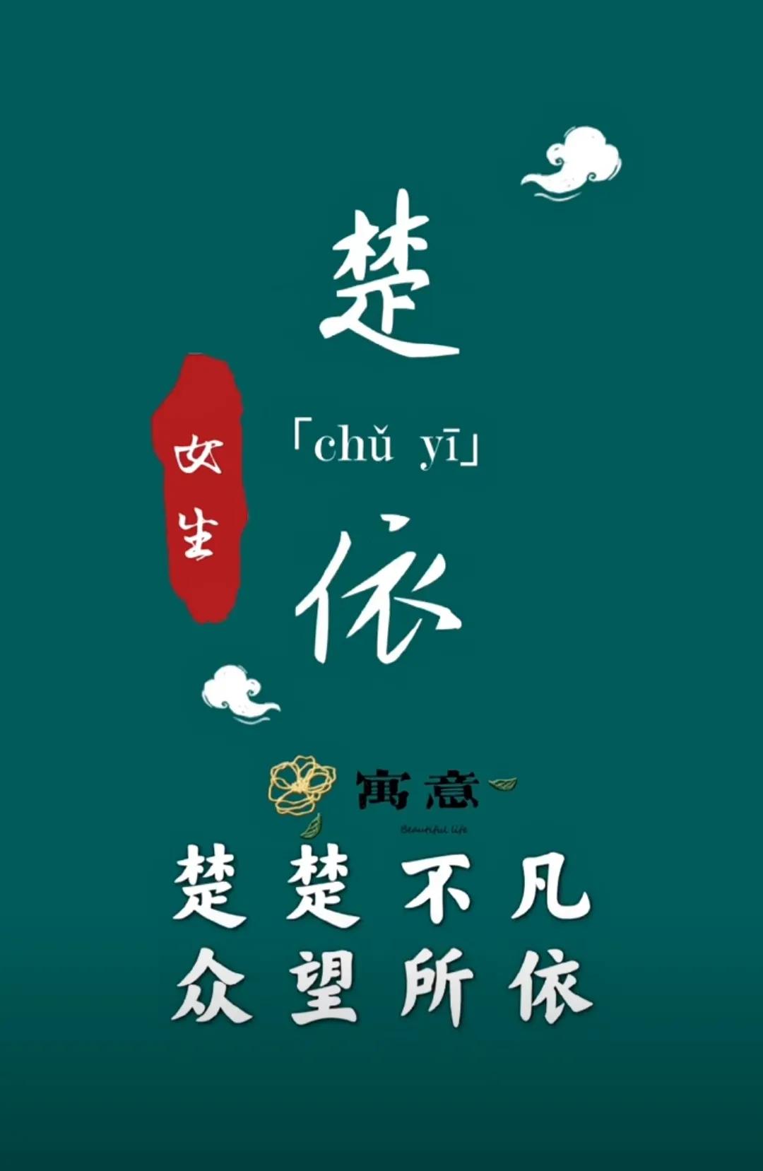 古风温柔惊艳，带有诗书韵味的女孩名字