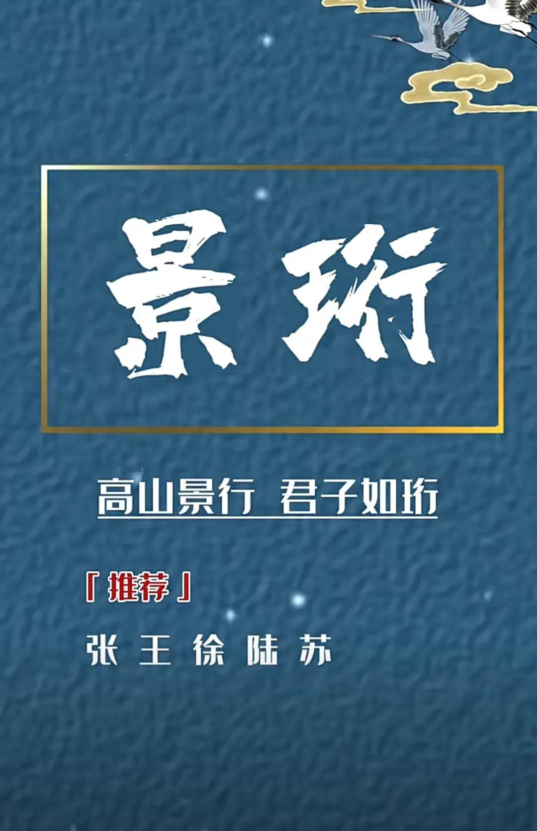 好听高雅有内涵，男孩名字帅气涵养古风