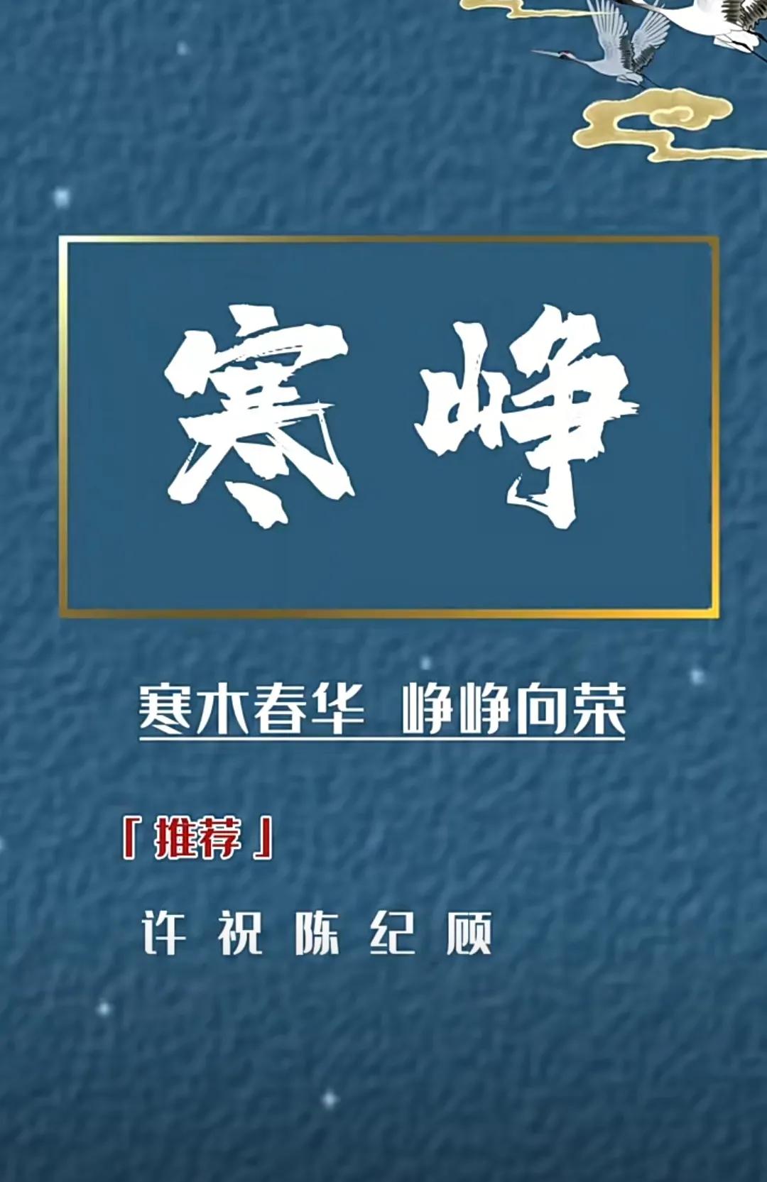 好听高雅有内涵，男孩名字帅气涵养古风