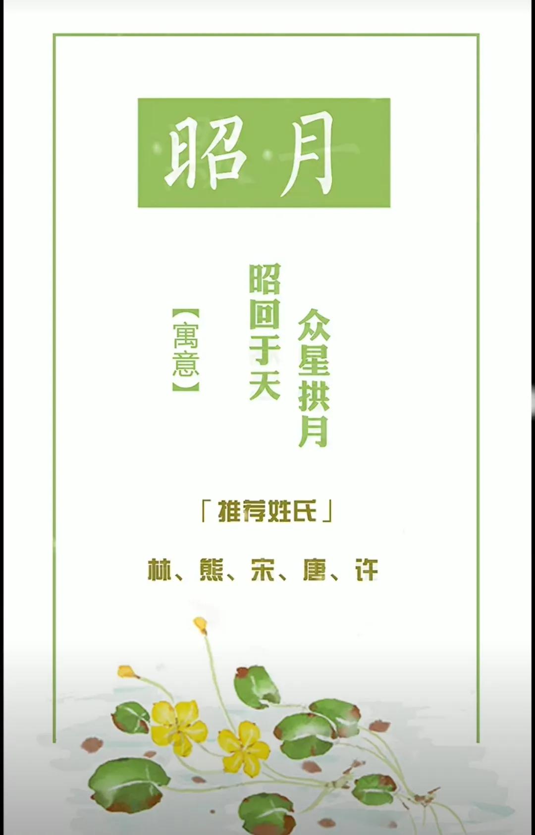 好听唯美有诗意，女孩名字简单大方洋气