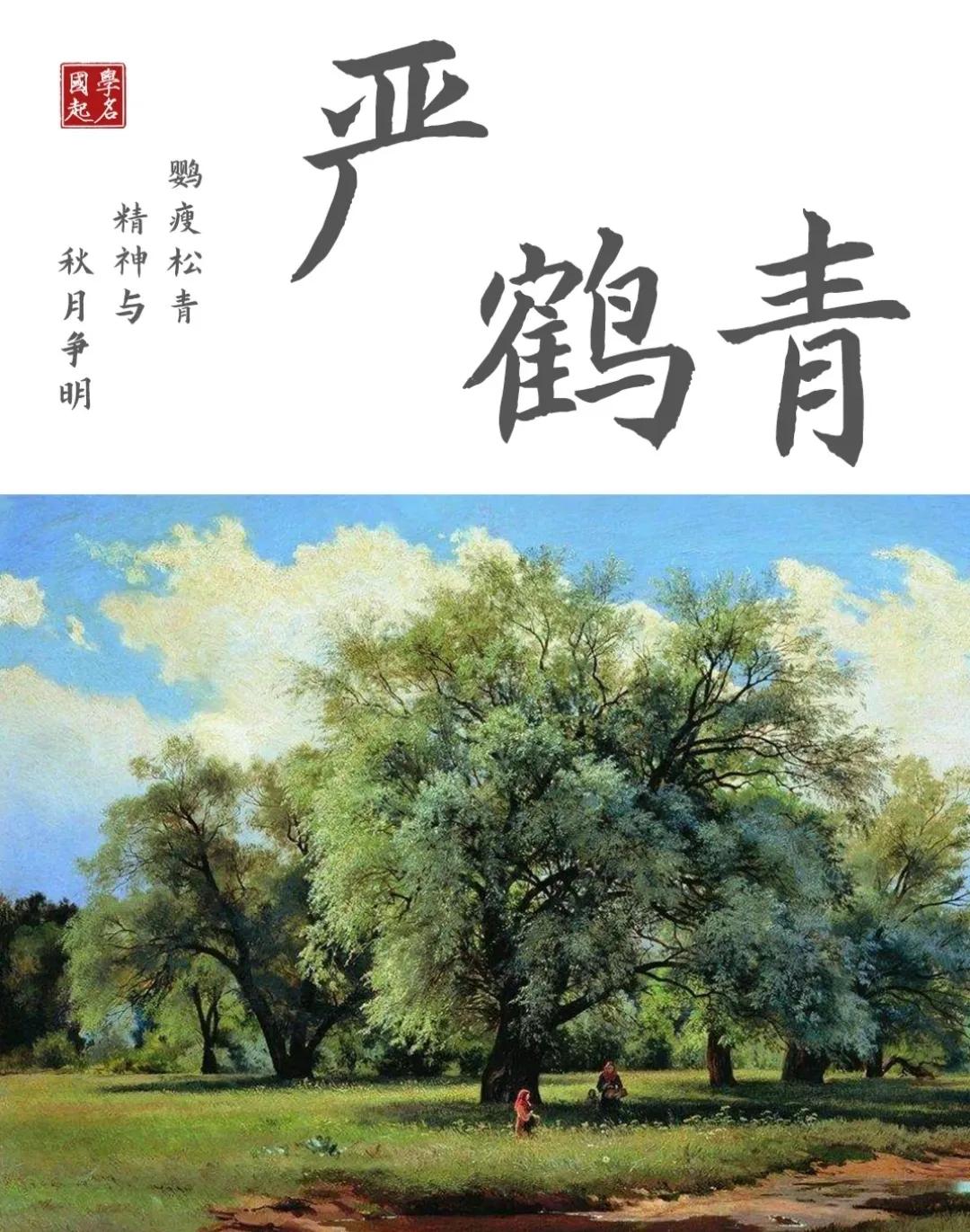 好听洋气，有诗意有涵养的男孩女孩名字