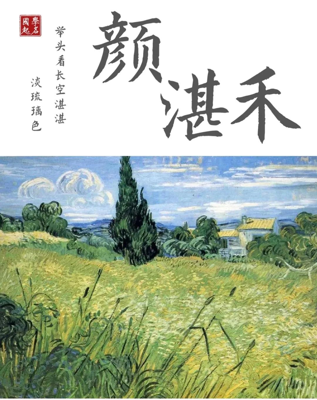 好听洋气，有诗意有涵养的男孩女孩名字