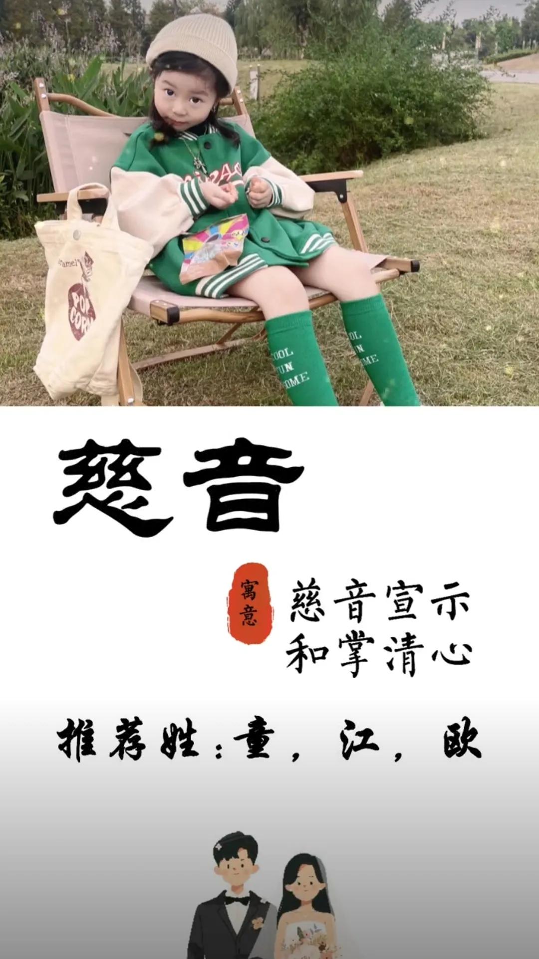 好听洋气，知书达礼端庄大方的女孩名字