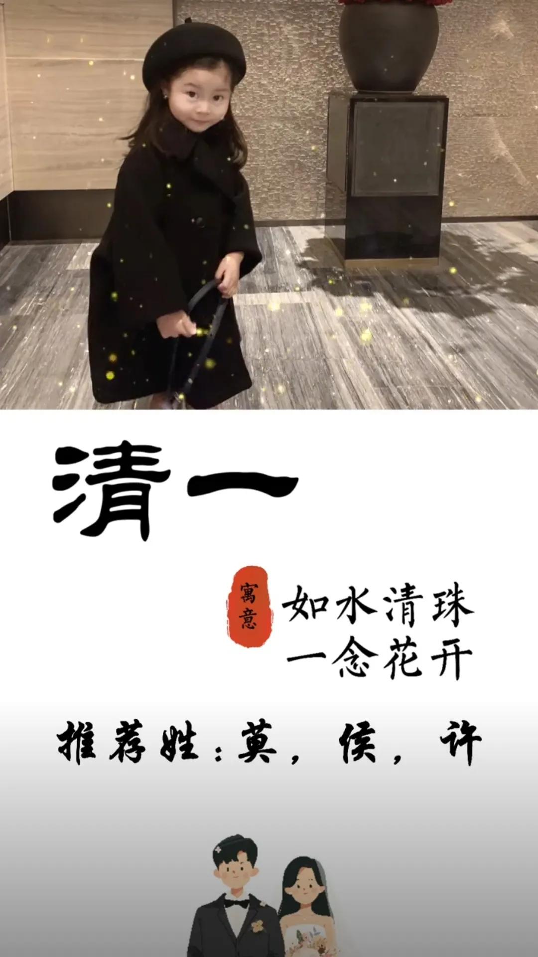 好听洋气，知书达礼端庄大方的女孩名字