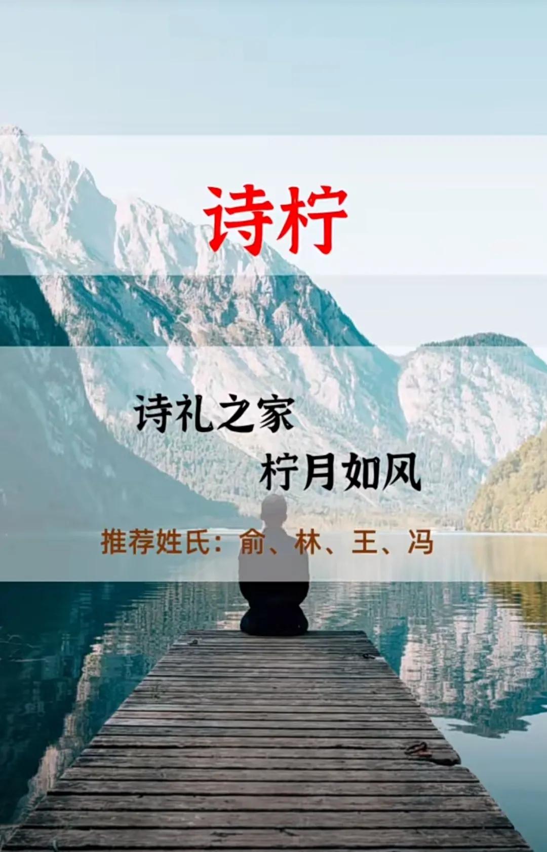 好听洋气有内涵，女孩高雅有诗意的名字