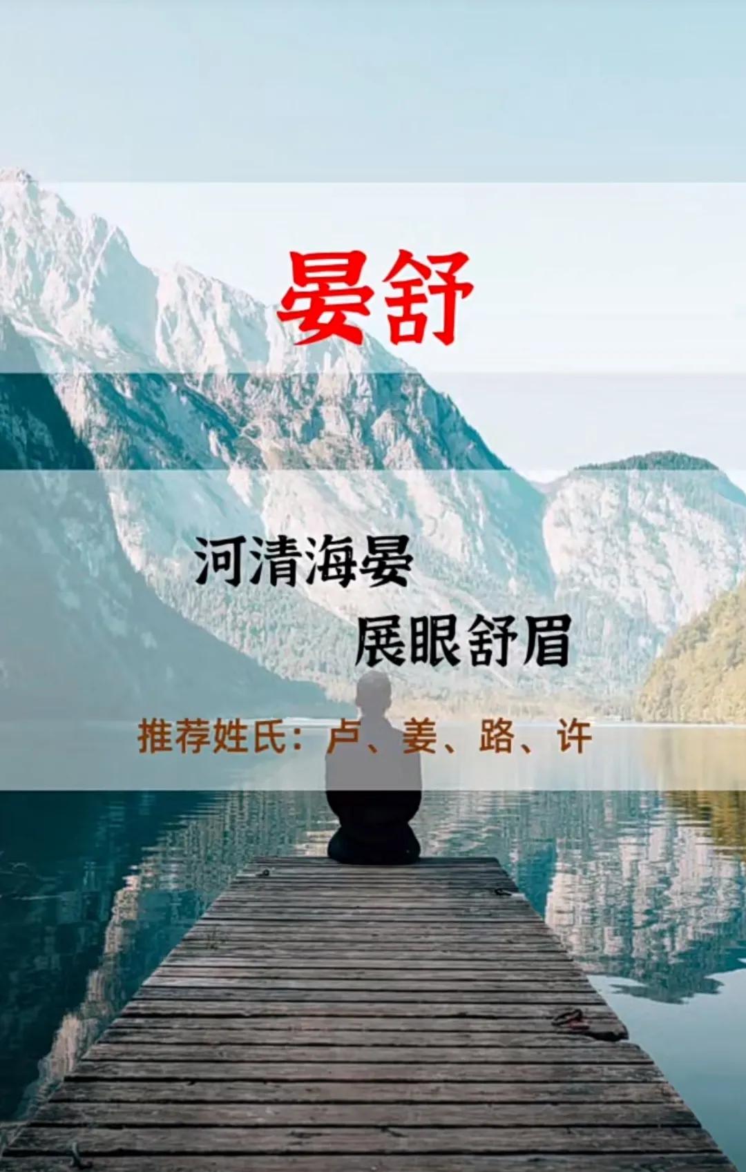 好听洋气有内涵，女孩高雅有诗意的名字