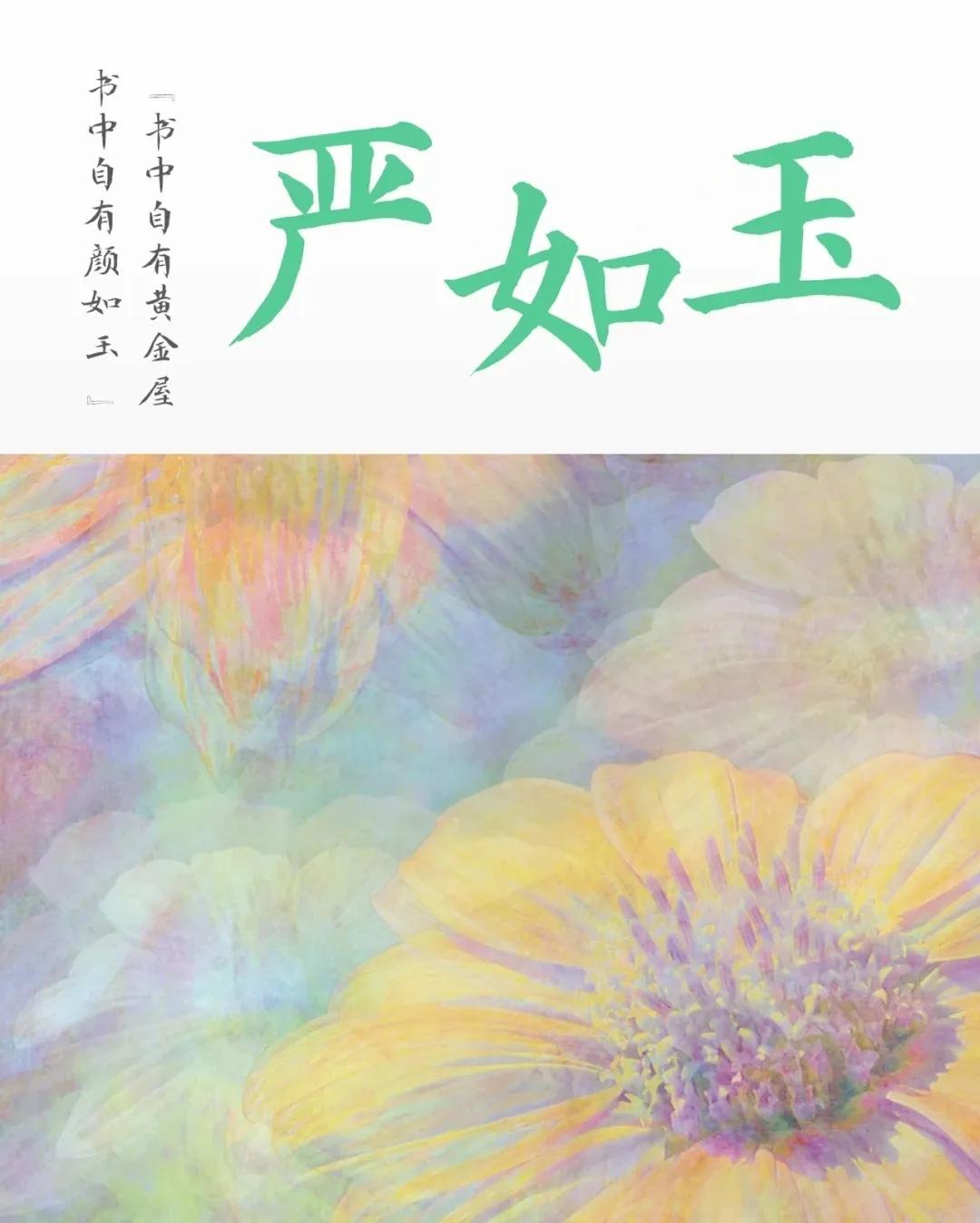 好听洋气有诗意，有涵养的男孩女孩名字