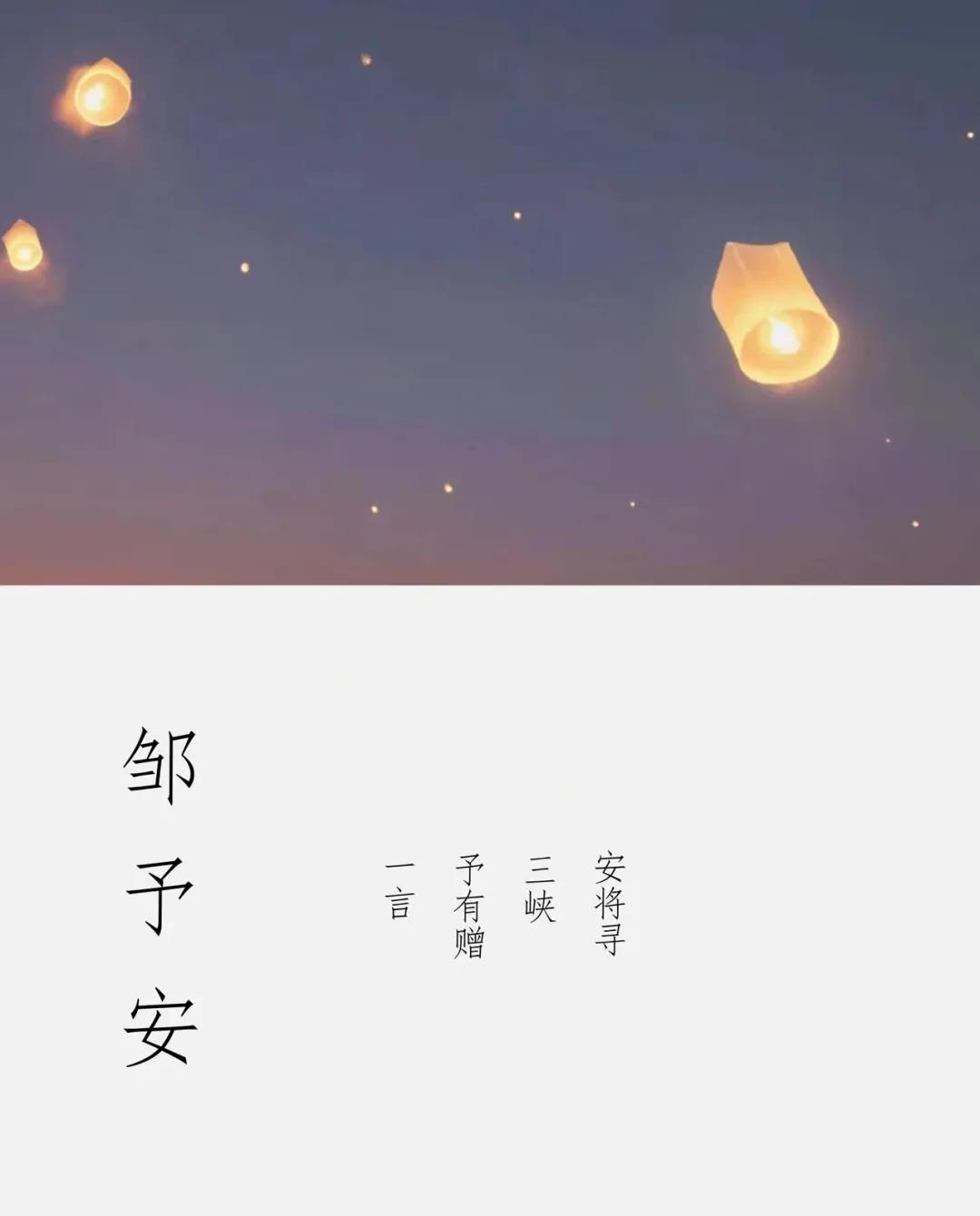 好听有内涵，有文采典故的男孩女孩名字