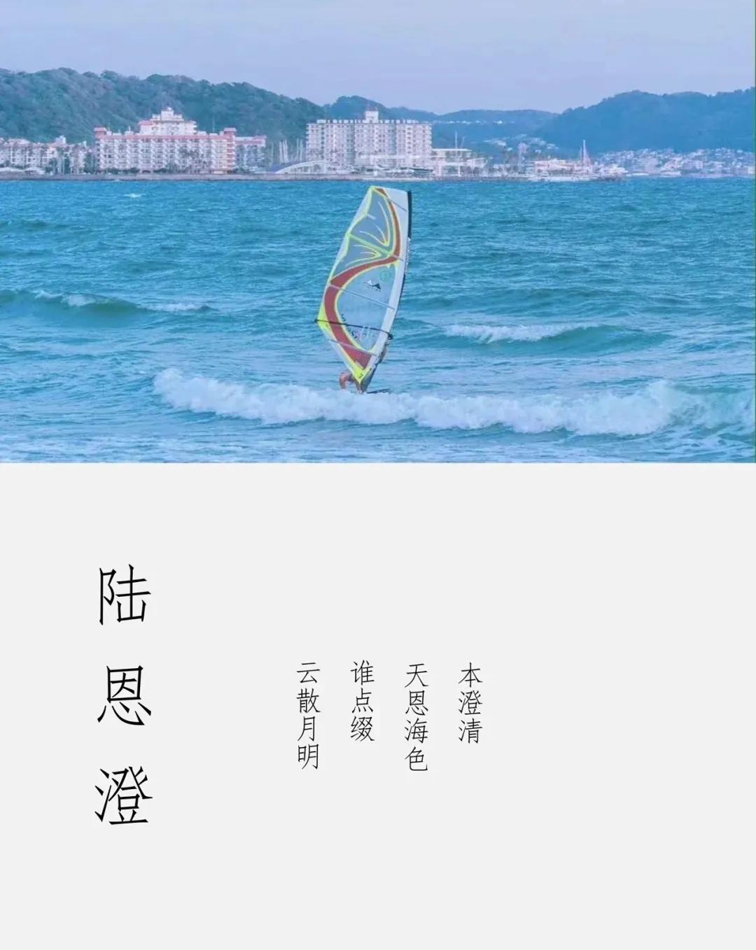 好听有内涵，有文采典故的男孩女孩名字