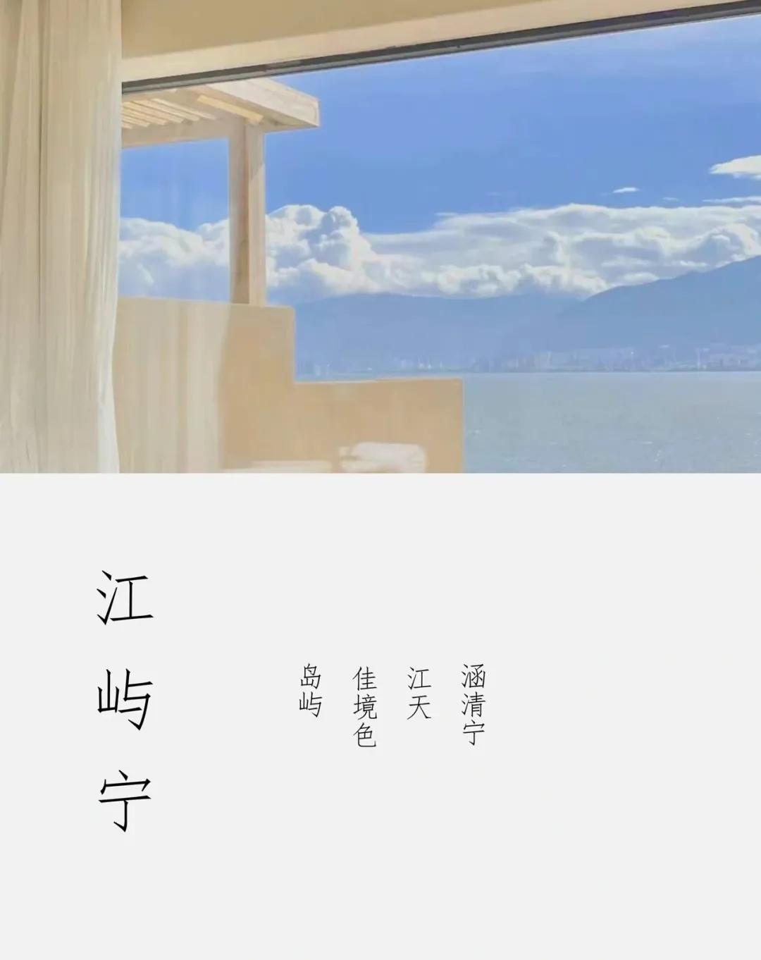 好听有内涵，有文采典故的男孩女孩名字