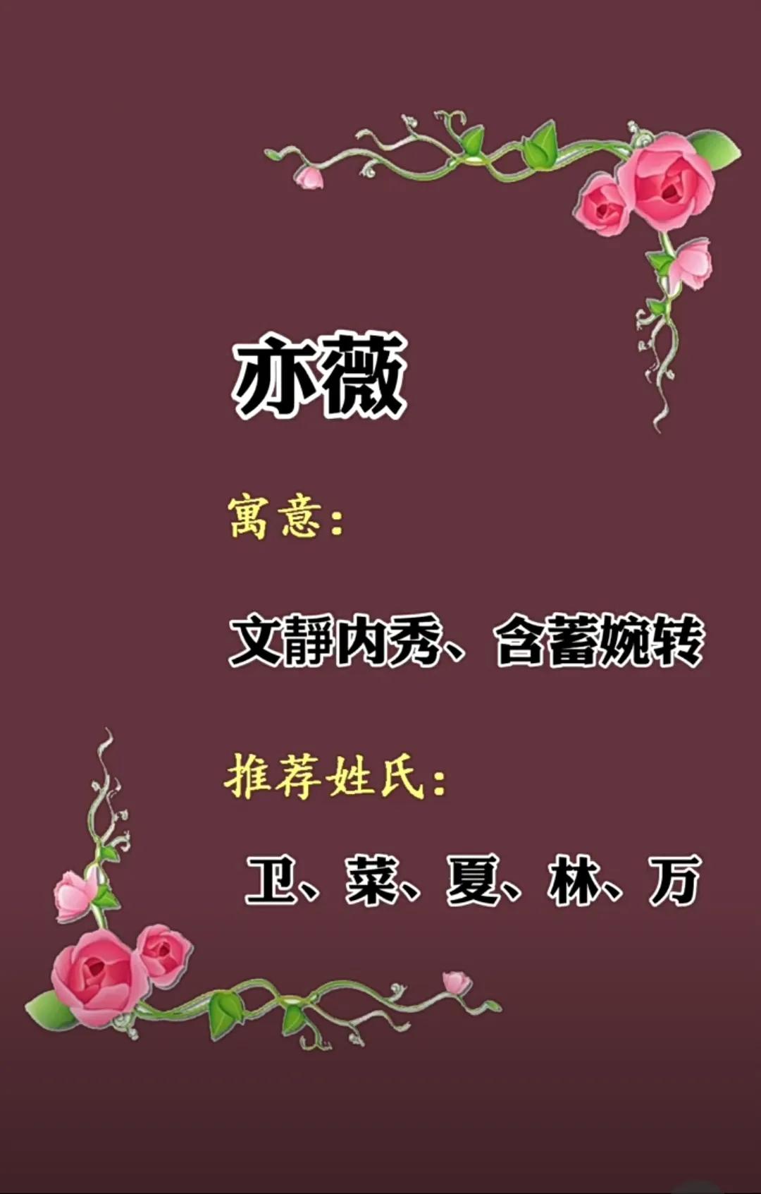 简单大方快乐，带有诗书韵味的女孩名字
