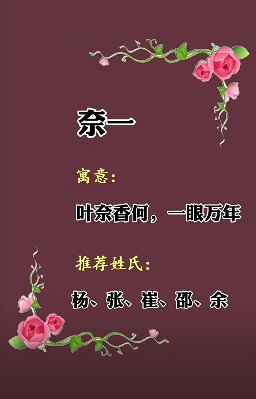 简单大方快乐，带有诗书韵味的女孩名字