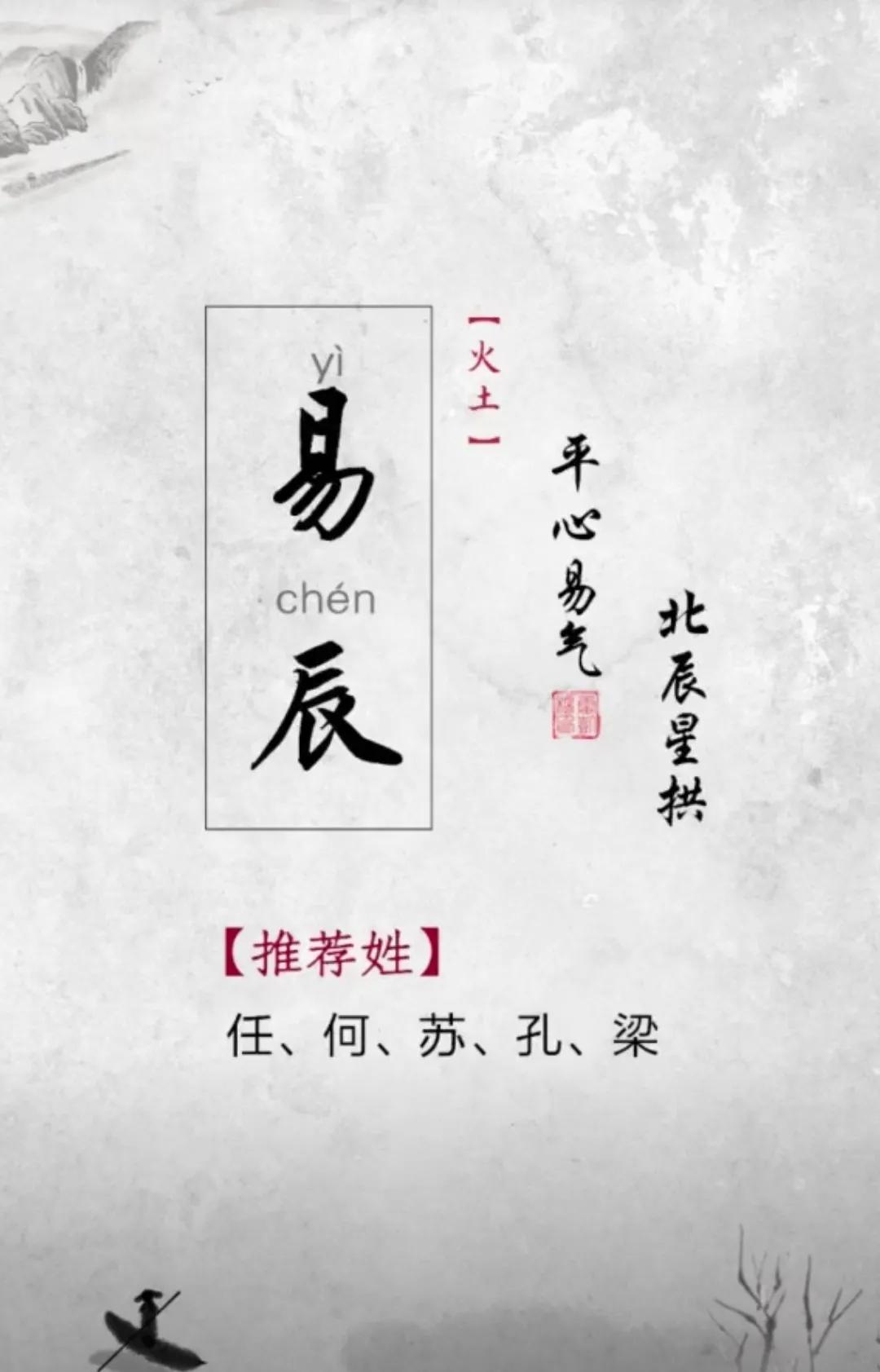 男孩名字寓意好的诗词起名，好听有内涵