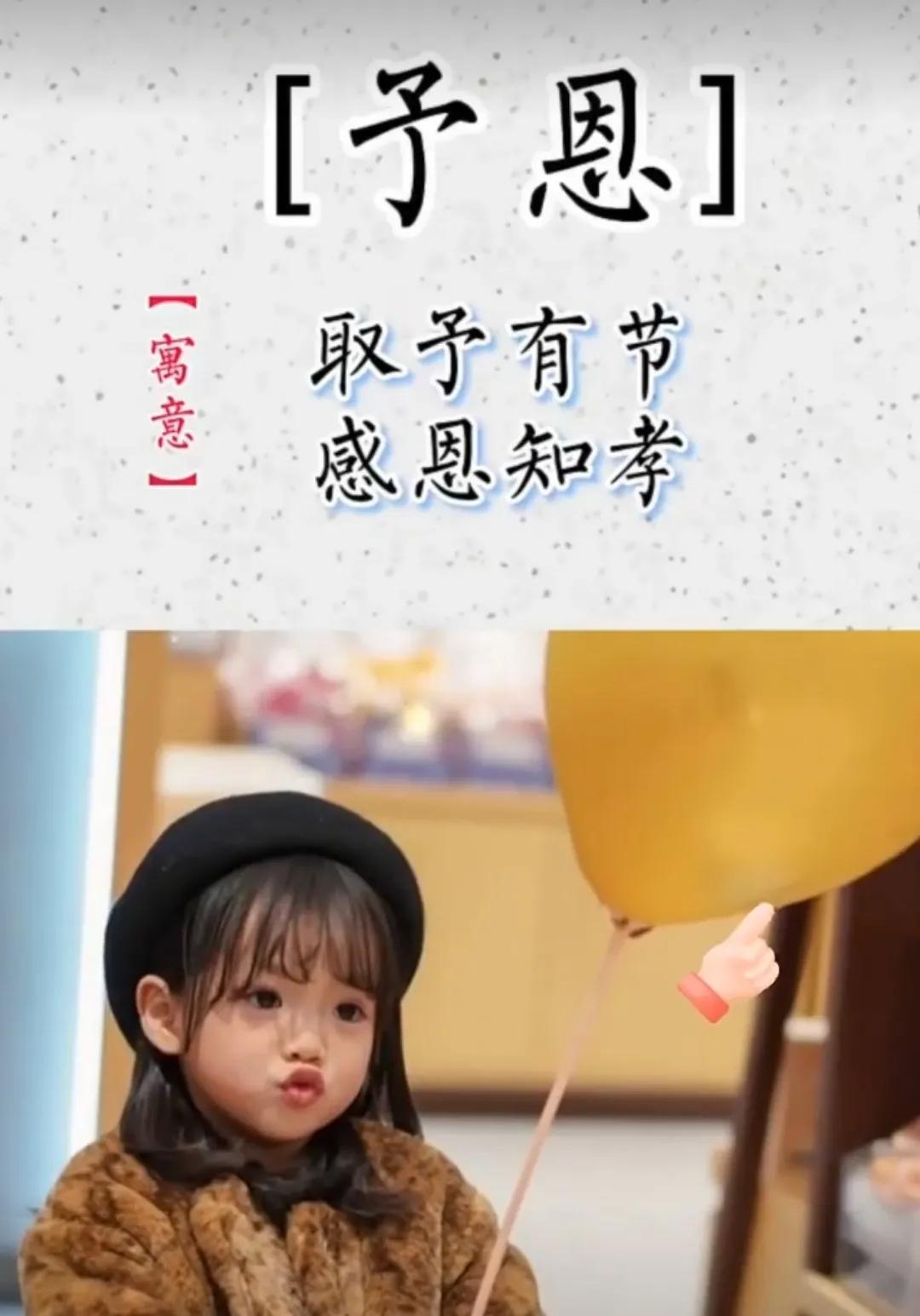 唯美温婉有内涵，女孩名字古风温柔惊艳