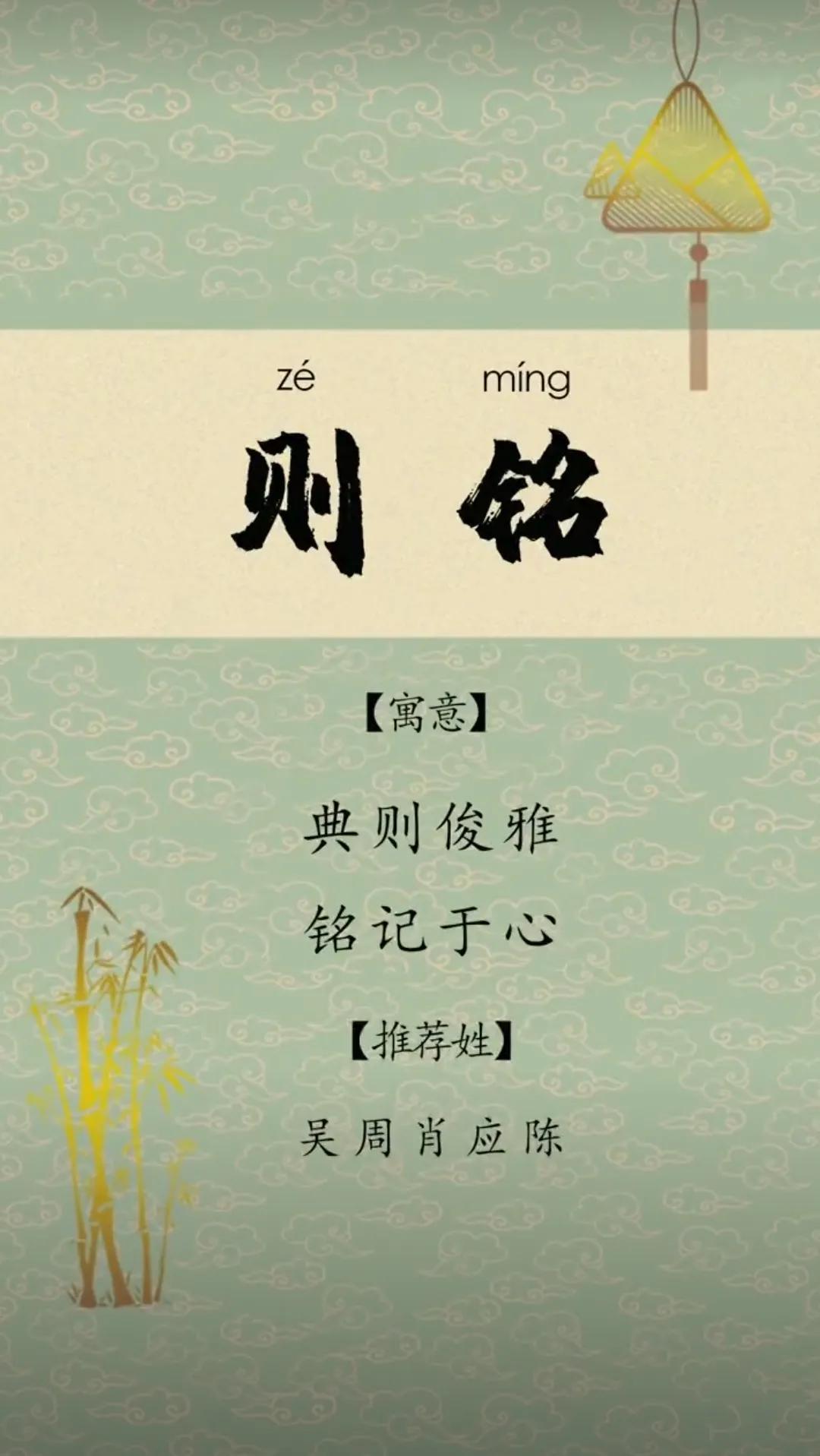 新颖独特，男孩起名阳刚霸气高贵的名字