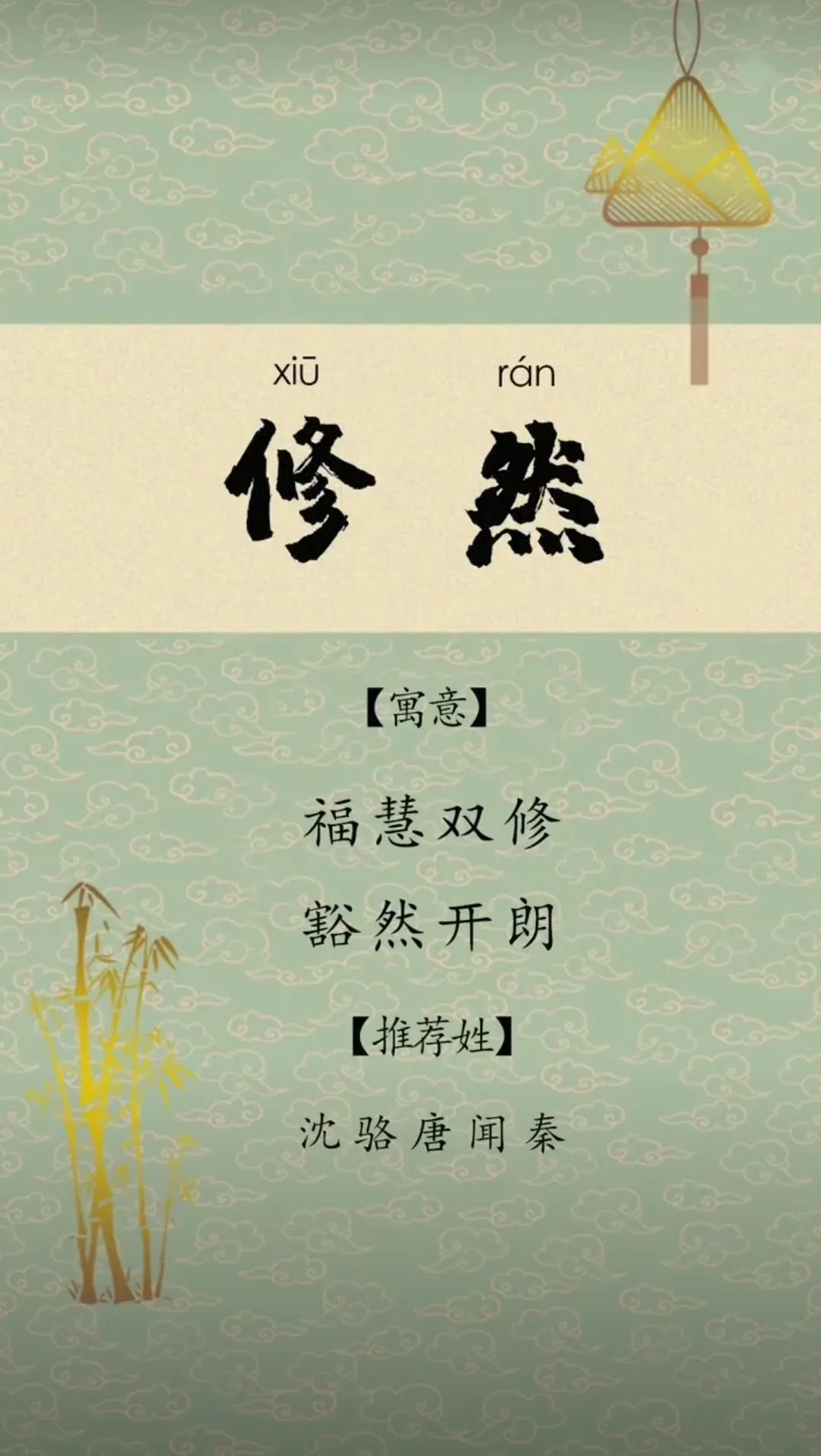 新颖独特，男孩起名阳刚霸气高贵的名字