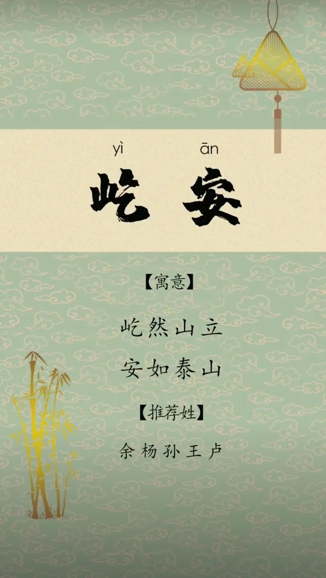 新颖独特，男孩起名阳刚霸气高贵的名字