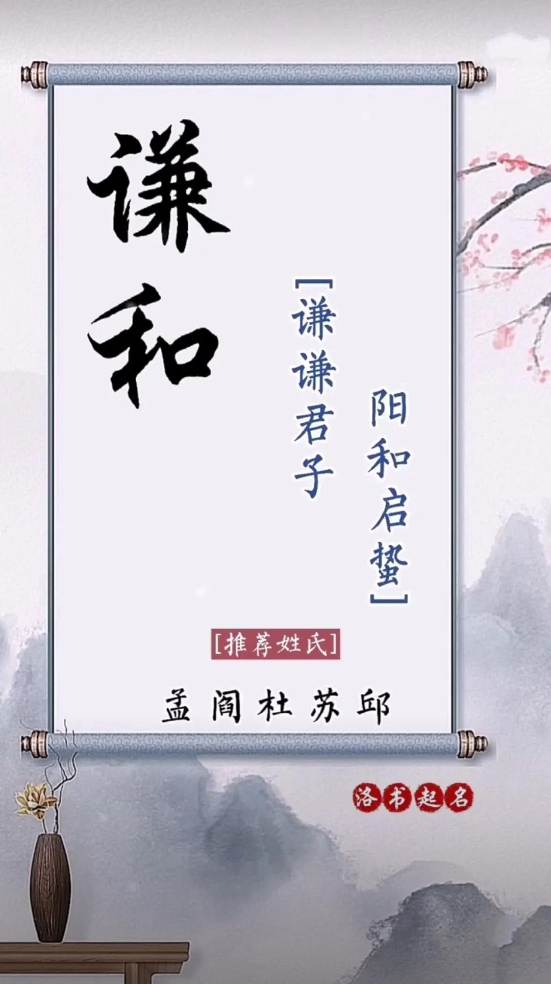 新颖独特的男孩起名字，洋气大气有涵养