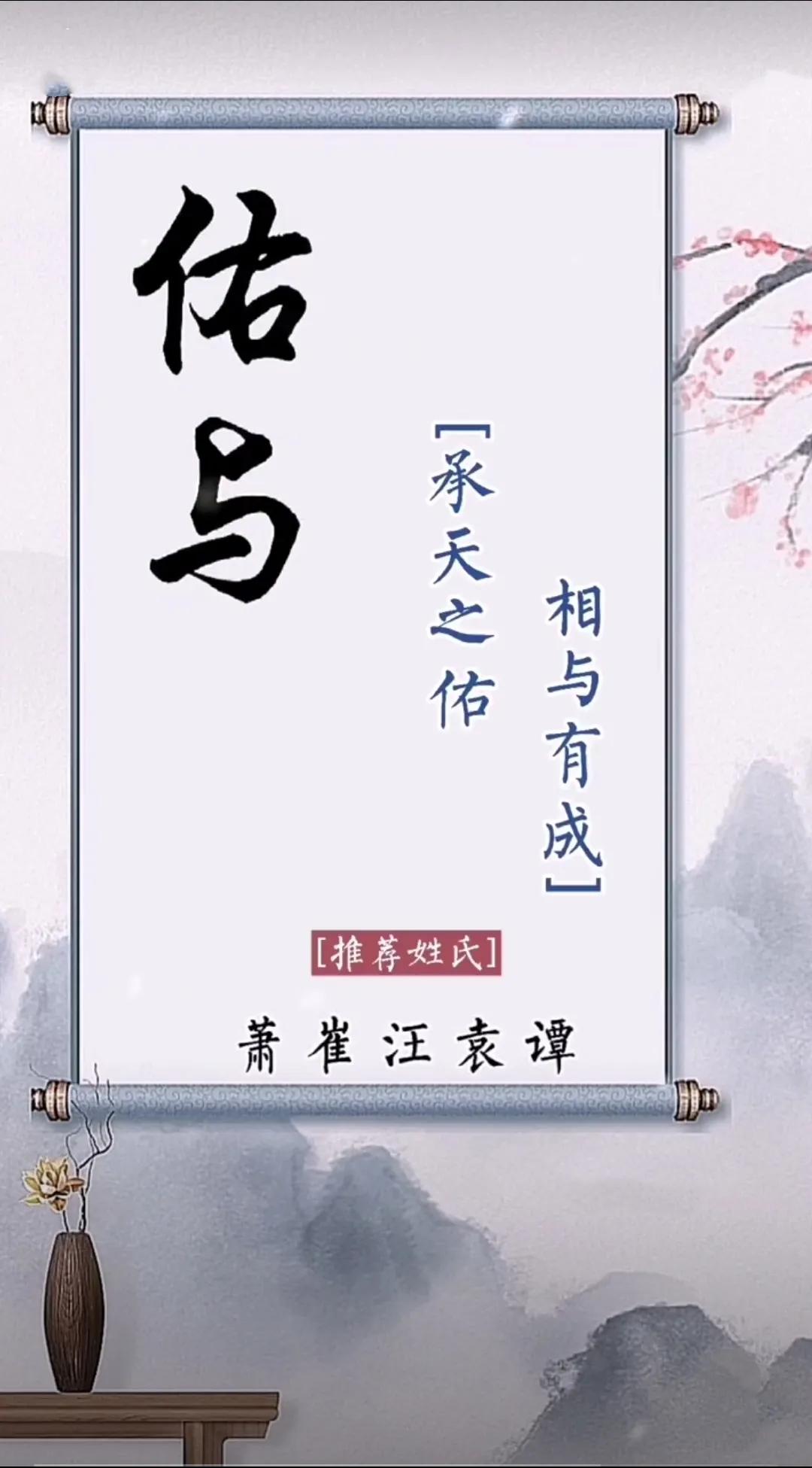 新颖独特的男孩起名字，洋气大气有涵养