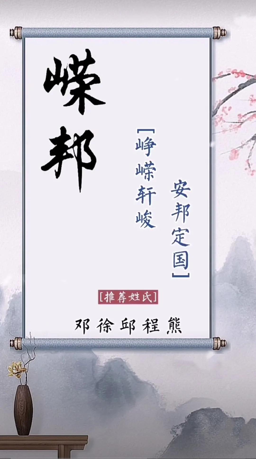 新颖独特的男孩起名字，洋气大气有涵养